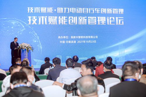 搏擊數字化浪潮，賦能產業新變革 IOTE 2021第十九屆RFID世界大會成功舉辦，共探新興能源技術研發新機遇