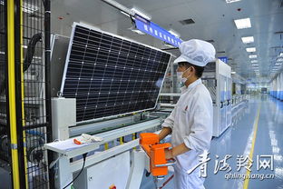 西寧經濟開發區 金色光伏產業鏈崛起，新興能源技術研發引領綠色發展新篇章