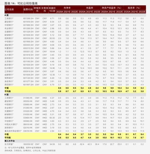華安證券-鉑科新材-300811-25Q2業績環比改善，ASIC產品放量可期