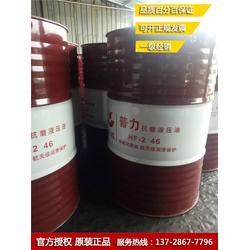 寶利鑫 聊城市長城潤滑油授權經銷商，專業批發與銷售服務