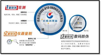 北京長(zhǎng)城抗磨液壓油 優(yōu)質(zhì)潤(rùn)滑解決方案與批發(fā)銷售指南