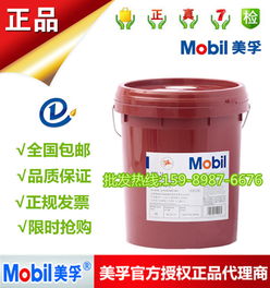 武鄉(xiāng)縣美孚潤(rùn)滑油經(jīng)銷商信息與銷售指南