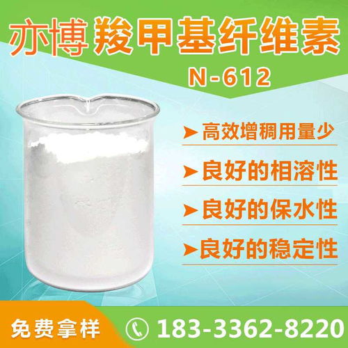 環(huán)保羧甲基纖維素涂料 技術(shù)創(chuàng)新引領(lǐng)綠色涂料新趨勢(shì)，GB標(biāo)準(zhǔn)助力潤(rùn)滑油銷售規(guī)范化