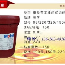 北京嘉怡潤佳潤滑油銷售中心 專業(yè)供應美孚潤滑油，助力企業(yè)高效運行