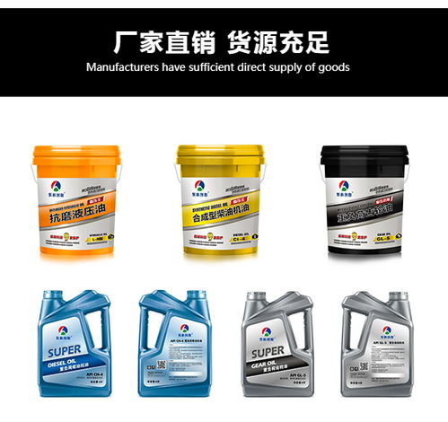 東科創(chuàng)聯(lián) 天津汽機油銷售與潤滑油解決方案的領航者